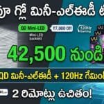 Vu Glo Mini LED TV Price - QD Mini-LED display, 120Hz gaming, Dolby Vision, and 50W audio starting at Rs 42,500.