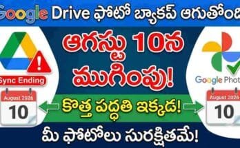 Google Drive Photos Backup End 2026 - How to backup photos to Google Photos directly after Drive sync ends on August 10, 2026.
