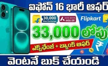 iPhone 16 Price on Flipkart - Get the iPhone 16 under ₹33,000 with exchange and bank discounts on Flipkart.