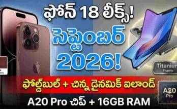 iPhone 18 Lineup Leaks 2026 - Smaller Dynamic Island, foldable iPhone Ultra, and A20 Pro chip rumors ahead of September launch.