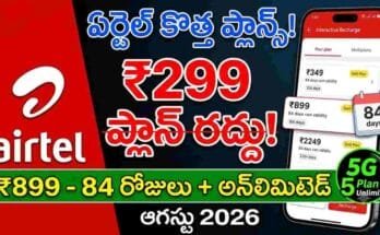 Airtel Prepaid Recharge Plans August 2026 - Latest price, data, validity, and unlimited 5G offers for Indian users.