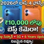 Best Camera Mobile Under 10000 - Top 4 budget smartphones with great cameras, 5G, and long battery life in 2026.
