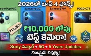 Best Camera Mobile Under 10000 - Top 4 budget smartphones with great cameras, 5G, and long battery life in 2026.