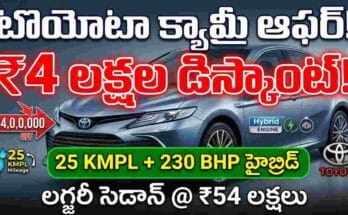 Toyota Camry Discount August 2026 - Up to ₹4 lakh discount on luxury hybrid sedan with 25 kmpl mileage and premium features.
