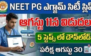neet pg exam city 2026 – neet pg 2026 exam city intimation slip release august 11 admit card august 27 exam august 30 download steps