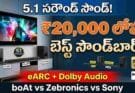 Best Soundbar Under 20000 : Top 3 Picks 2026