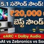 Best Soundbar Under 20000 - Top 3 soundbars (boAt, Zebronics, Sony) with 5.1 surround sound, eARC support, and Dolby Audio for smart TVs.