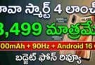 Lava Smart 4 Price in India : 5000mAh & Specs
