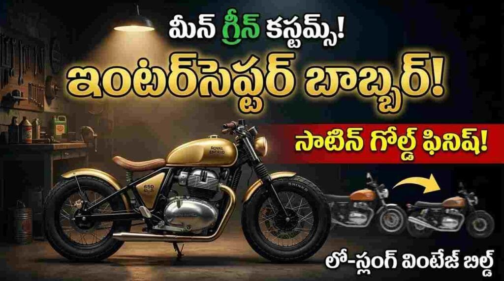 Royal Enfield Interceptor 650 Custom Bobber by Mean Green Customs - Low-slung build with satin gold finish and custom bodywork.