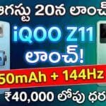 iQOO Z11 Specs and Launch Date - 50MP camera, 7050mAh battery, 144Hz display, and OriginOS 6 details.