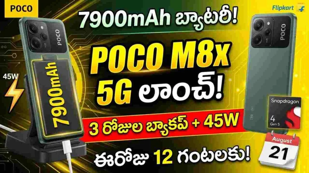 POCO M8x 5G Launch India - 7900mAh battery, Snapdragon 4 Gen 5, 45W charging, and 6 years software support.