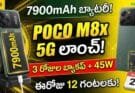 POCO M8x 5G Launch India : 7900mAh & 45W