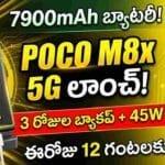 POCO M8x 5G Launch India - 7900mAh battery, Snapdragon 4 Gen 5, 45W charging, and 6 years software support.