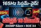 OnePlus 16 Display Upgrades: 165Hz & 185Hz Gaming