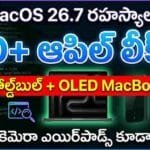 macOS 26.7 Leaked Apple Products 2026 - Foldable iPhone, OLED MacBook Pro, camera AirPods, Home Hub, and M6 Mac references discovered.