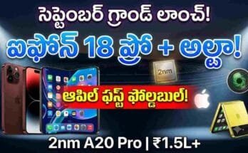iPhone 18 Pro and iPhone Ultra 2026 - Expected launch date, pricing, A20 Pro 2nm chip, and foldable display specifications.