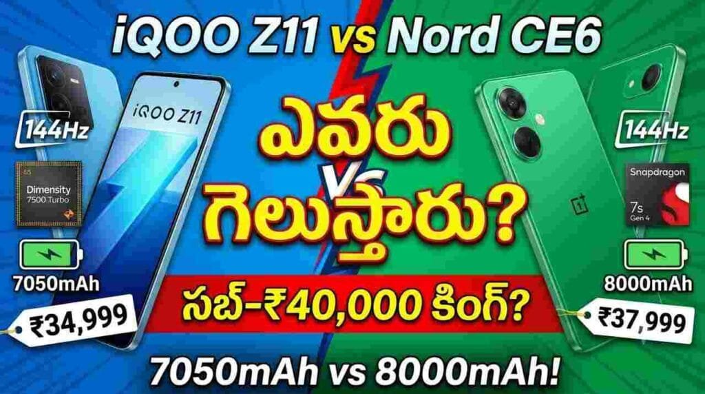 iQOO Z11 vs OnePlus Nord CE6 - Detailed comparison of specs, price, battery, and camera for mid-range smartphones.