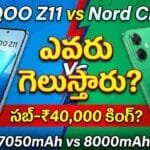 iQOO Z11 vs OnePlus Nord CE6 - Detailed comparison of specs, price, battery, and camera for mid-range smartphones.
