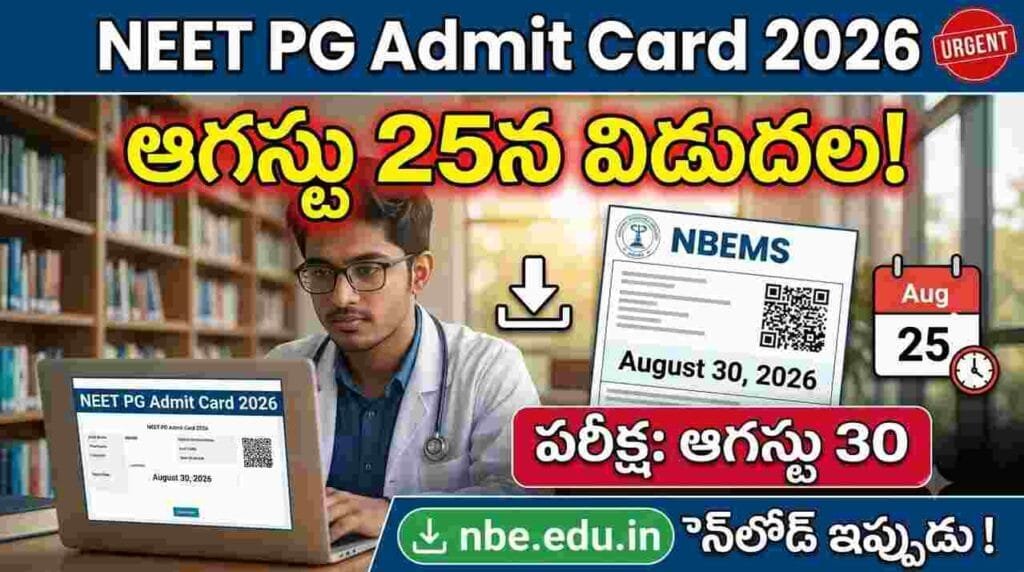 NEET PG Admit Card 2026 download page showing hall ticket on laptop screen with student verifying exam details