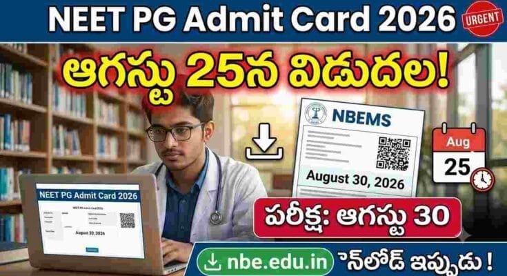 NEET PG Admit Card 2026 download page showing hall ticket on laptop screen with student verifying exam details