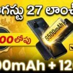 Realme C100i Launch Date India - 6500mAh battery, 120Hz display, Flipkart exclusive launch on August 27.