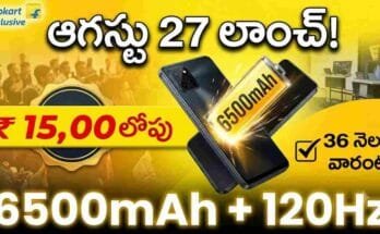 Realme C100i Launch Date India - 6500mAh battery, 120Hz display, Flipkart exclusive launch on August 27.