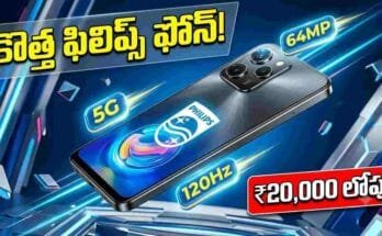 Philips Smartphone Launch India 2026 - 64MP camera, 120Hz display, 5G connectivity, and under Rs 20,000 price details.