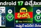 Motorola Android 17 Update India : Features & Rollout