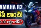 Yamaha R2 Launch India 2026: Price, Features & Details