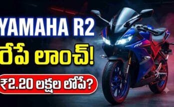 Yamaha R2 Launch India 2026 sports bike with new design and features