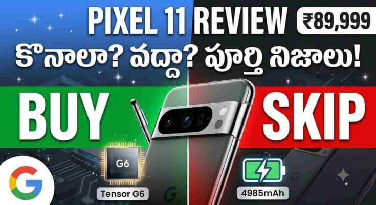 Google Pixel 11 Review - Compact design, Tensor G6 chip, 4985mAh battery, and AI camera features.