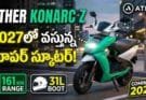 Ather Konarc Z Series Launch 2027 : Specs & Price