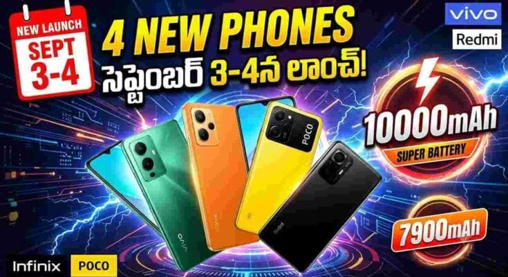 Smartphones Launching Next Week September 2026 - Vivo V80 Lite, Redmi 17 5G, POCO X8 Power, and Infinix Hot 70 Pro with massive batteries.