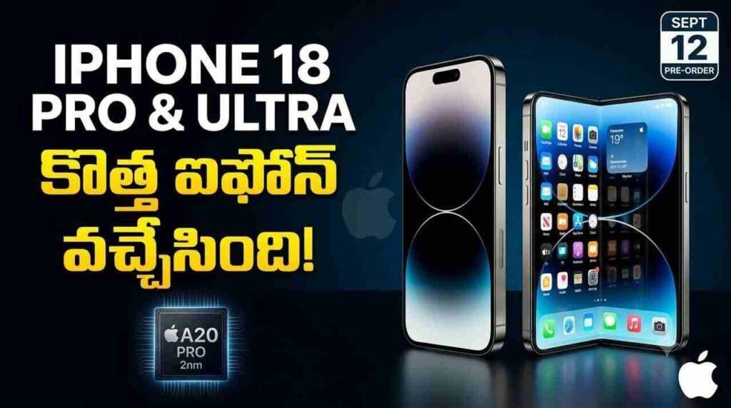 iPhone 18 Pro Launch and Pre-order - iPhone 18 Pro, Pro Max, and foldable iPhone Ultra with A20 Pro chip and new camera upgrades.