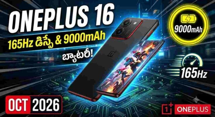 OnePlus 16 Launch - 165Hz BOE Oriental Screen, ultra-thin bezels, and Snapdragon 8 Elite Gen 6 Pro chipset.