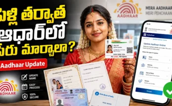 Aadhaar name update after marriage for changing surname and personal details