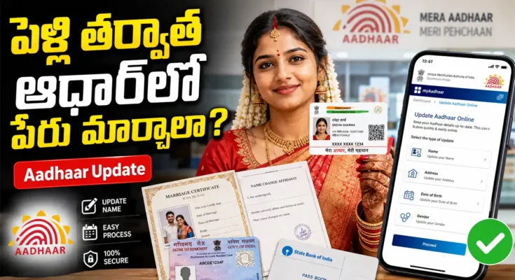 Aadhaar name update after marriage for changing surname and personal details