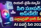 Apple Siri AI News Deals : Real-Time Updates