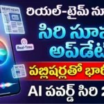 Apple Siri AI News Deals - Apple negotiating with news publishers to provide real-time information to AI-powered Siri.