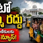 Telangana auto strike cancelled Hyderabad passengers auto rickshaws
