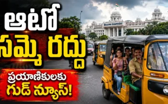 Telangana auto strike cancelled Hyderabad passengers auto rickshaws