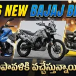 6 Upcoming Bajaj Motorcycles 2026 - Pulsar NS series updates, new dual-sport adventure bike, and Triumph Bonneville 400.