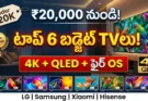 Best Budget Smart TV in India 2026 : Top 6 Picks