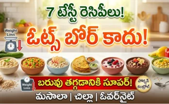 Easy oats breakfast recipes for weight loss – masala oats, overnight oats, oats chilla, and berry yoghurt bowl for healthy morning meals.