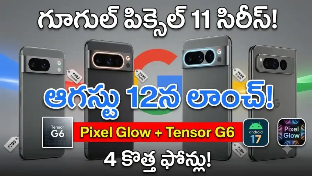 Google Pixel 11 Series Launch Date - Pixel 11, 11 Pro, 11 Pro XL, and 11 Pro Fold launching on August 12 with Tensor G6 and Android 17.