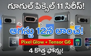 Google Pixel 11 Series Launch Date - Pixel 11, 11 Pro, 11 Pro XL, and 11 Pro Fold launching on August 12 with Tensor G6 and Android 17.