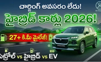 Hybrid Cars in India 2026 - Best hybrid SUVs, sedans, and MPVs with high mileage and no external charging required.