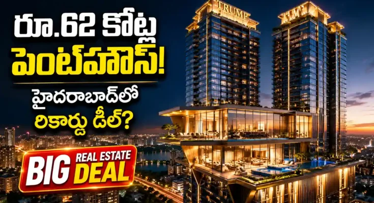 Hyderabad luxury penthouse reportedly worth Rs 62 crore at Trump Towers Hyderabad in Kokapet Golden Mile real estate market.