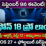 iPhone 18 Pro Launch Date 2026 - September 9 event, Sept 12 pre-orders, and Sept 18 on-sale date predictions.