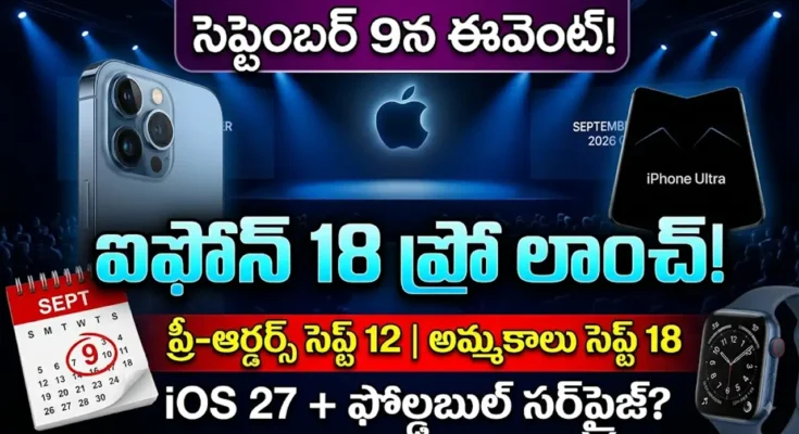 iPhone 18 Pro Launch Date 2026 - September 9 event, Sept 12 pre-orders, and Sept 18 on-sale date predictions.